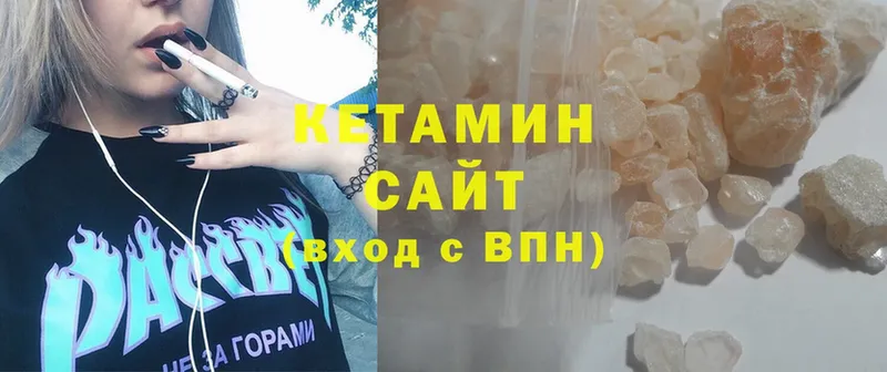 сколько стоит  Белово  КЕТАМИН ketamine 