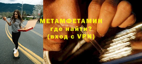 спайс Абаза